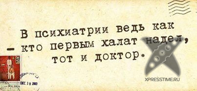 Жизненные афоризмы