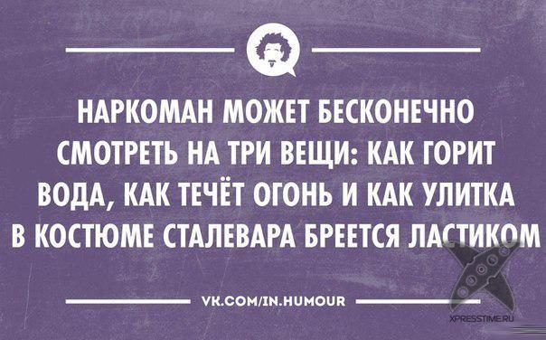 Жизненные афоризмы