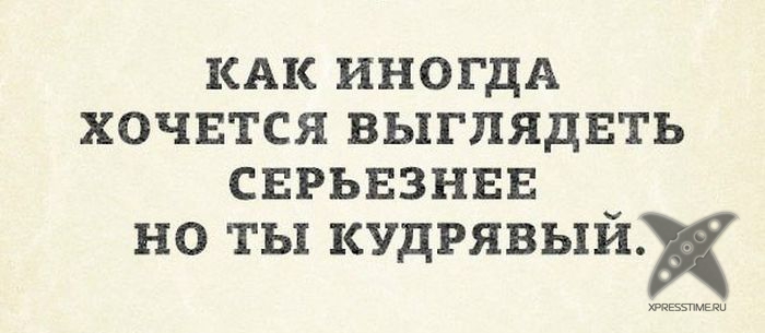 Жизненные афоризмы