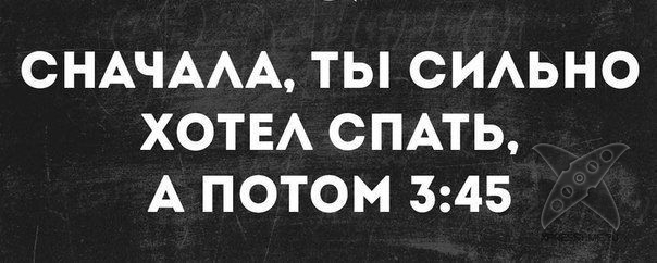 Жизненные афоризмы