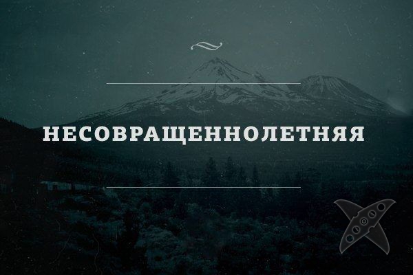 Жизненные афоризмы