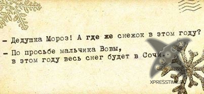 Жизненные афоризмы