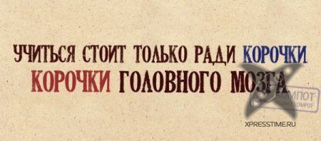 Жизненные афоризмы