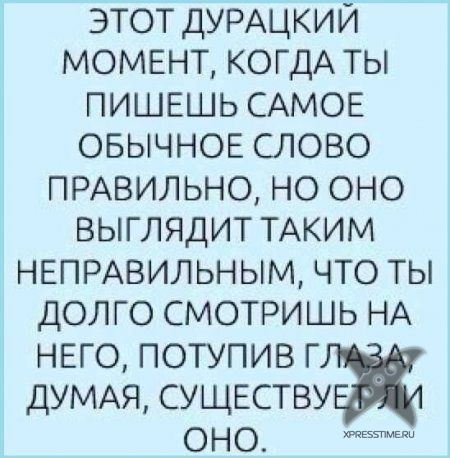 Жизненные афоризмы