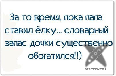 Жизненные афоризмы