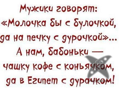 Жизненные афоризмы