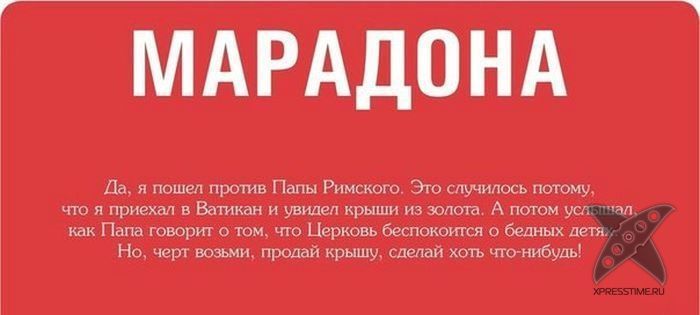 Жизненные афоризмы