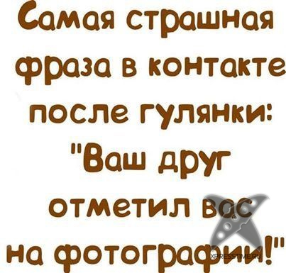 Жизненные афоризмы