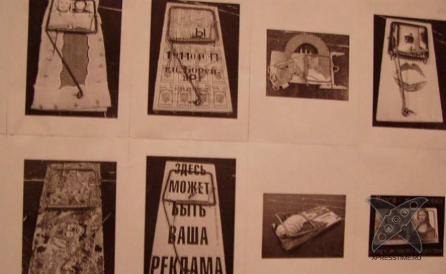 Виды мышеловок