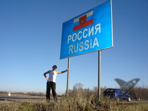 Гражданина РФ не впустили в Россию