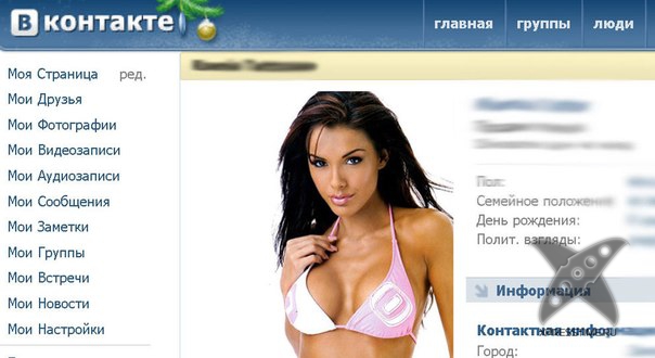 Недостатки женщин