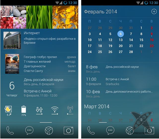 Яндекс.Кит - российский андроид