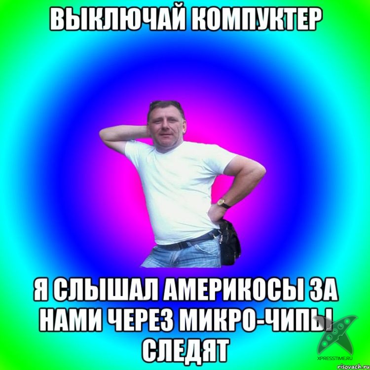 Типичный батя