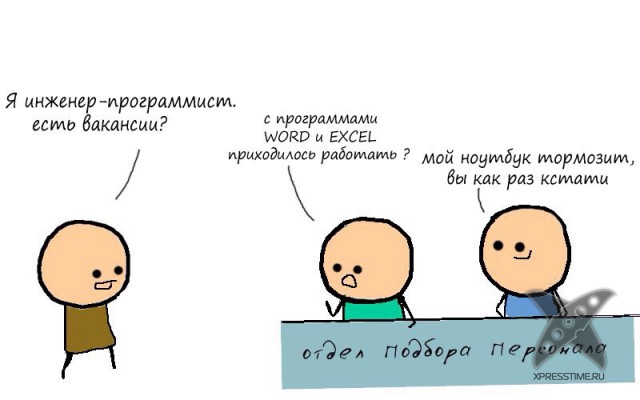 В чем заключается работа отдела кадров