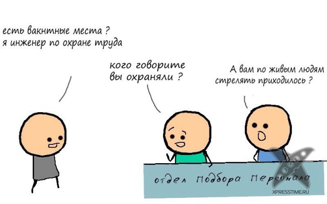 В чем заключается работа отдела кадров