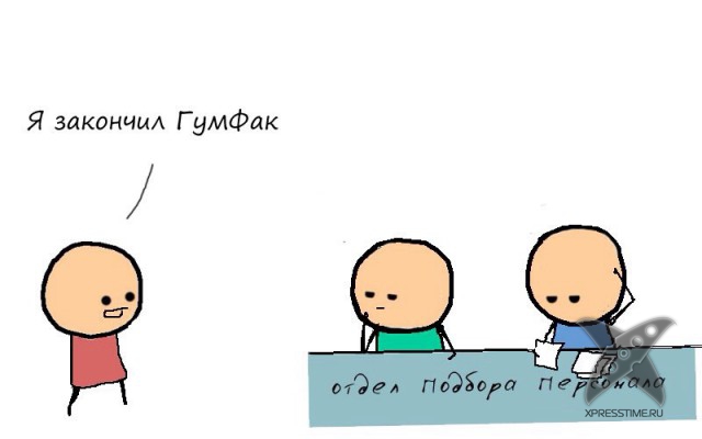 В чем заключается работа отдела кадров