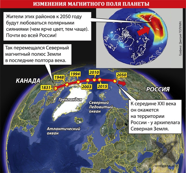 Над Москвой вспыхнет полярное сияние