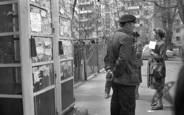 Дореволюционные зарплаты и цены