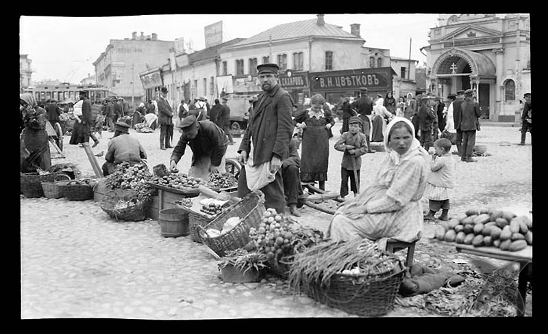 Дореволюционные зарплаты и цены