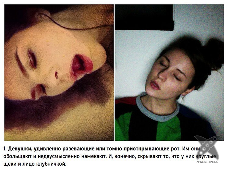 Фоторазоблачение: как женщины всех обманывают