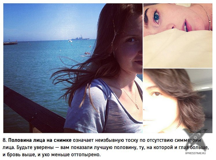 Фоторазоблачение: как женщины всех обманывают