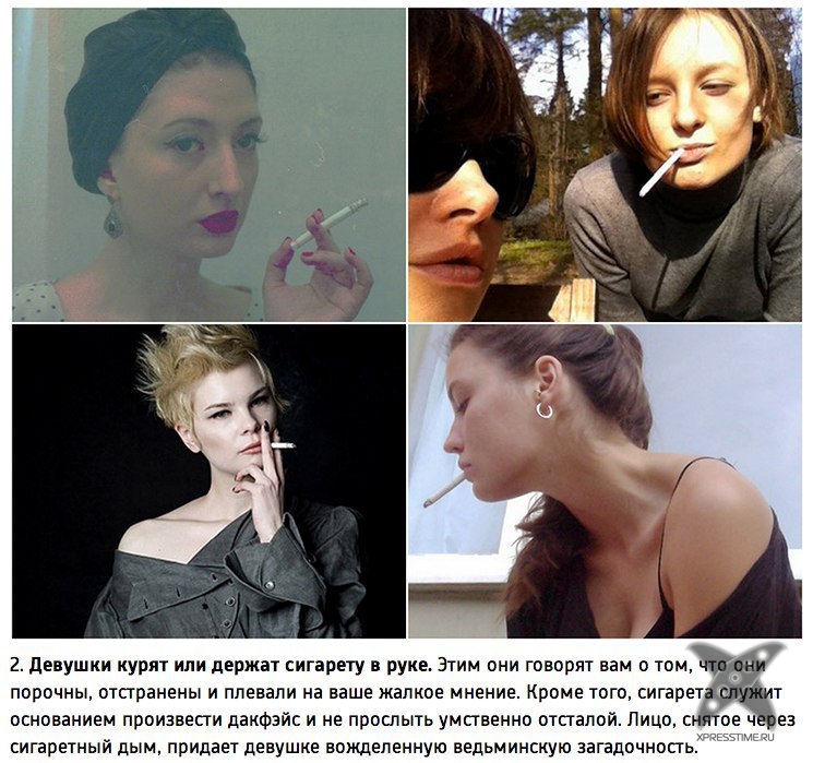 Фоторазоблачение: как женщины всех обманывают