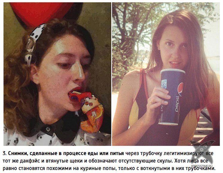 Фоторазоблачение: как женщины всех обманывают