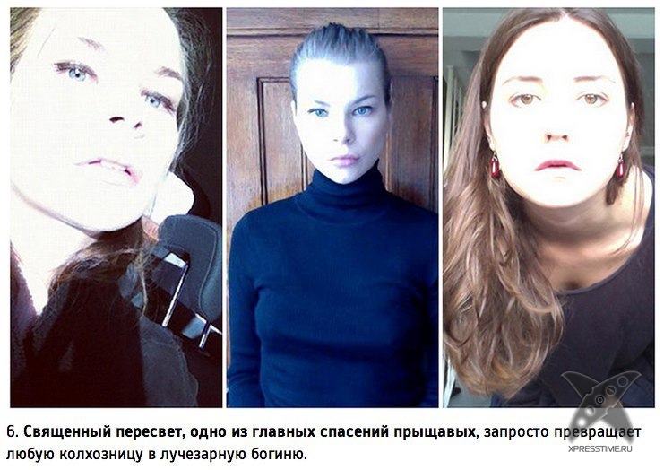 Фоторазоблачение: как женщины всех обманывают