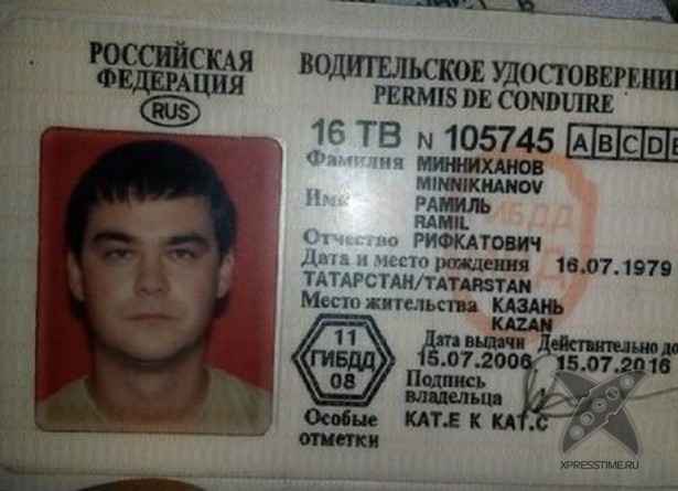 Сын начальника ГИБДД Татарстана насмерть сбил пешехода