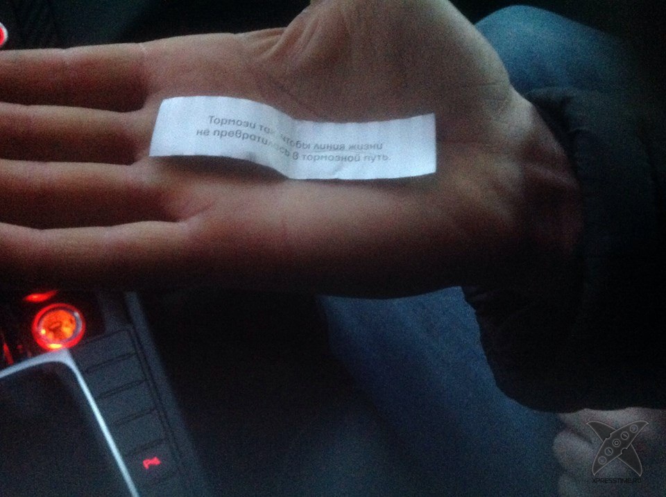 ГИБДД будет раздавать водителям конфеты с предсказаниями