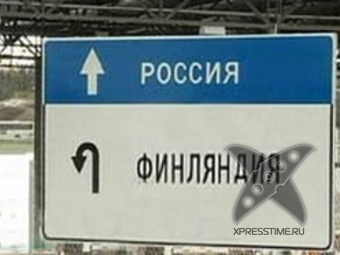 Попытка провезти мужа в багажнике через границу