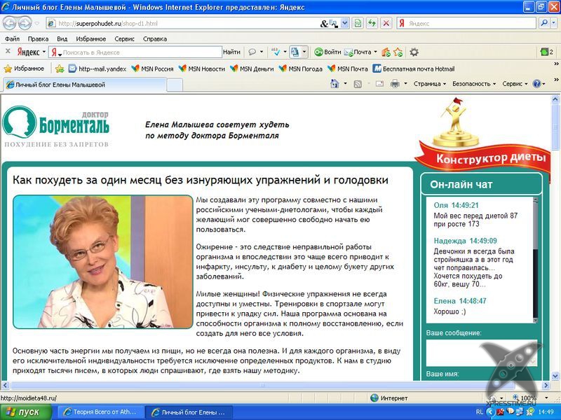 Семь признаков того, что ваша диета вредна