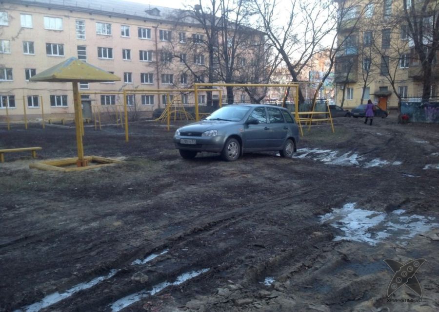 Я паркуюсь где хочу