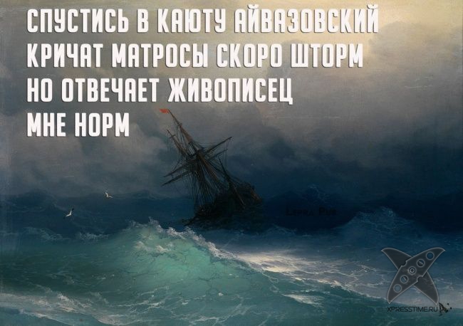 Необычные рифмы