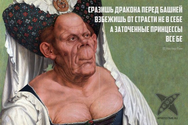 Необычные рифмы