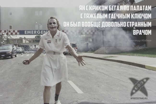 Необычные рифмы