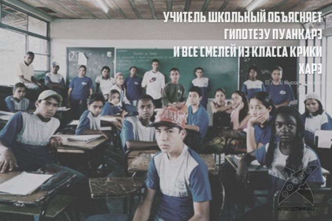 Необычные рифмы