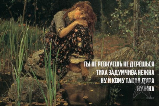 Необычные рифмы