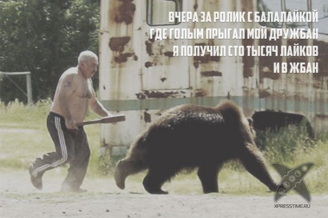 Необычные рифмы