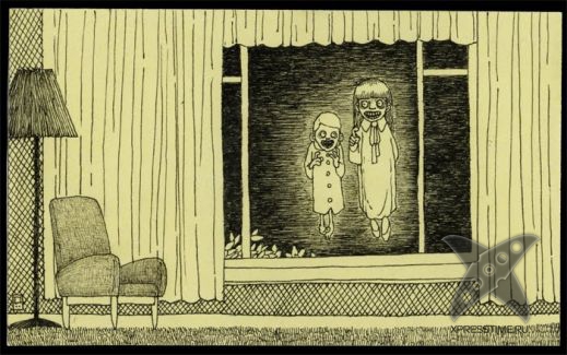 Чудовища Джона Кенна