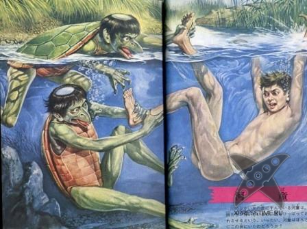 Останки японского водяного