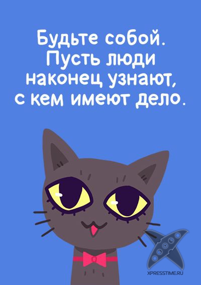 Правила похода на вечеринку