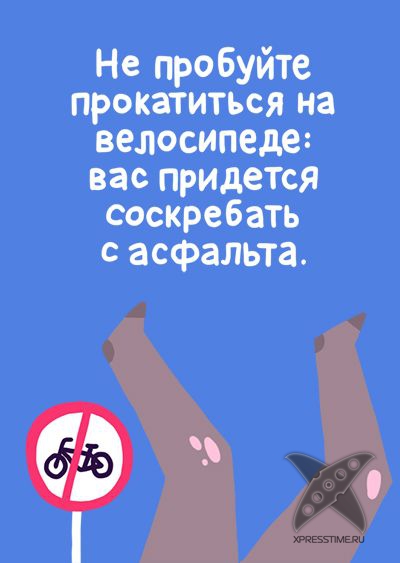 Правила похода на вечеринку