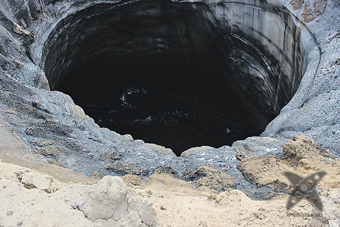 У Ямала теперь два «глаза»