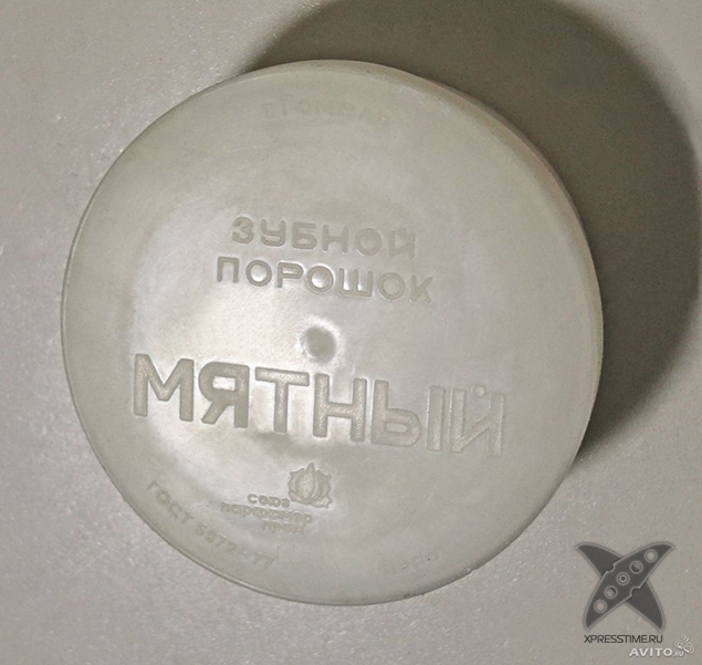 Косметика 80-х