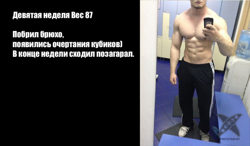 Подготовка к пляжному сезону