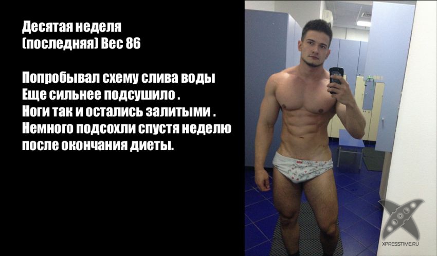 Подготовка к пляжному сезону