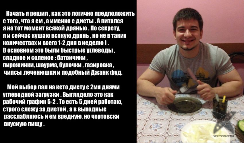 Подготовка к пляжному сезону