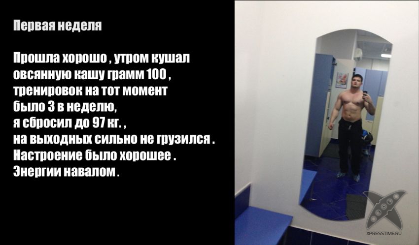 Подготовка к пляжному сезону