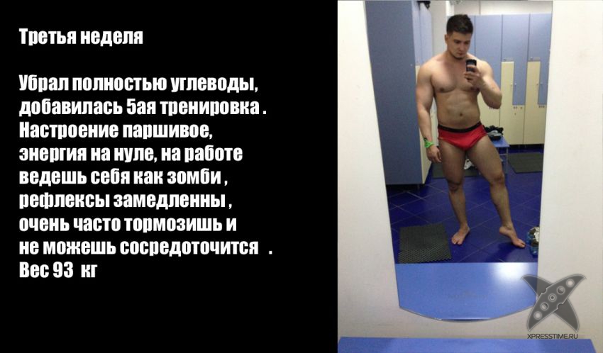 Подготовка к пляжному сезону